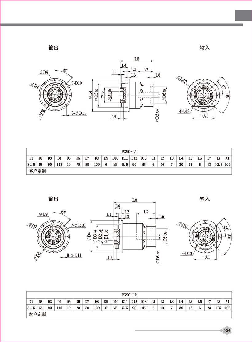 行星新彩頁(yè)_頁(yè)面_36.jpg 行星新彩頁(yè)_頁(yè)面_36.jpg