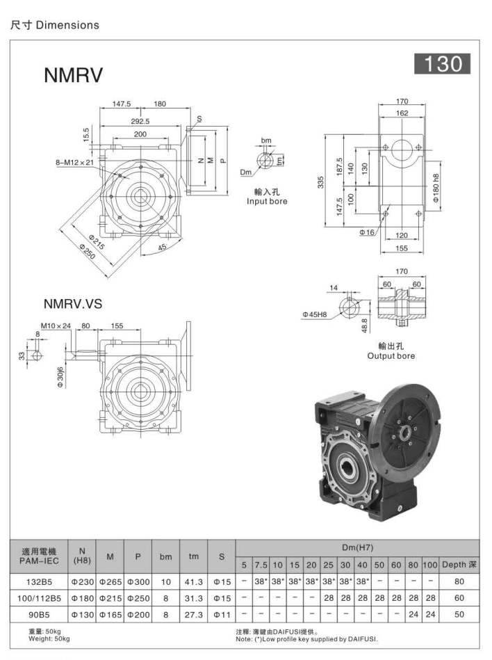 NMRV130.png NMRV130.png